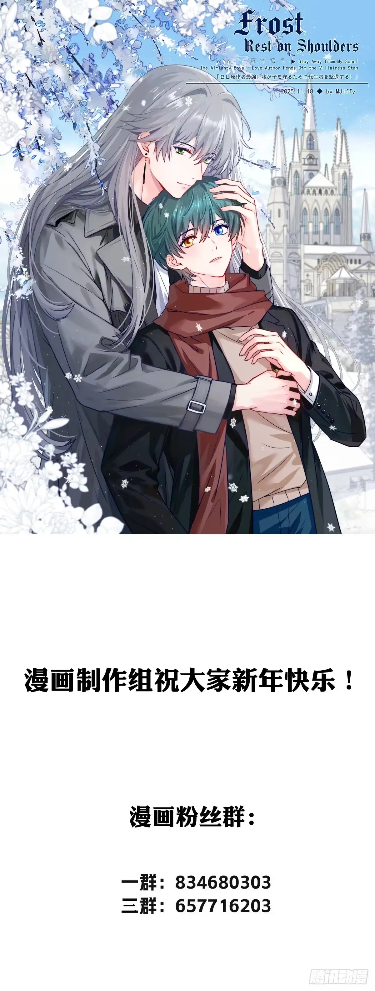 《书写世界之笔》真假 第38页