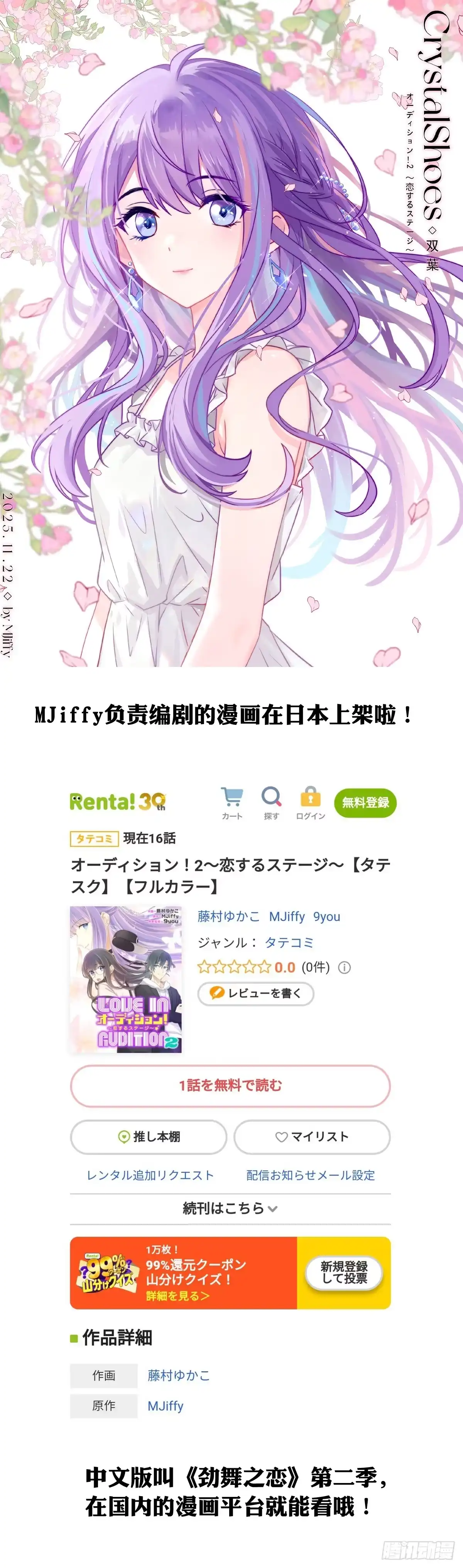 《书写世界之笔》真假 第34页