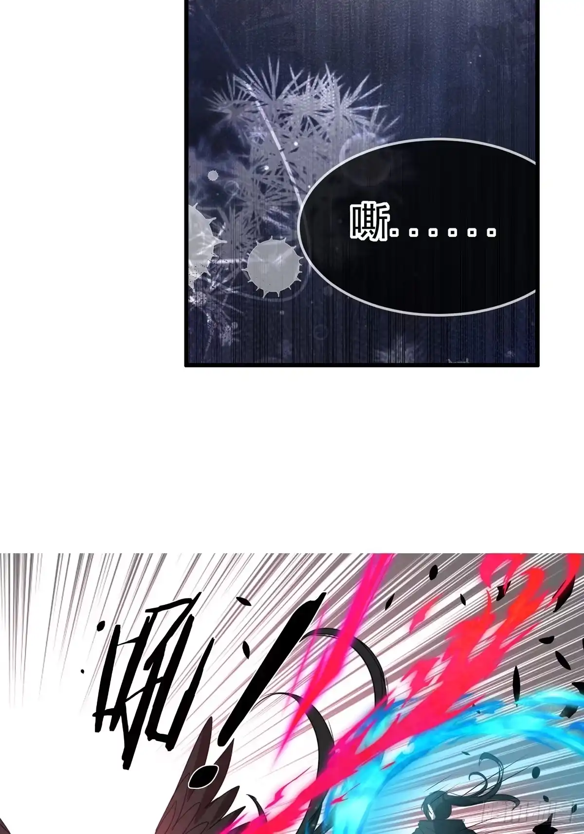 《书写世界之笔》真假 第4页
