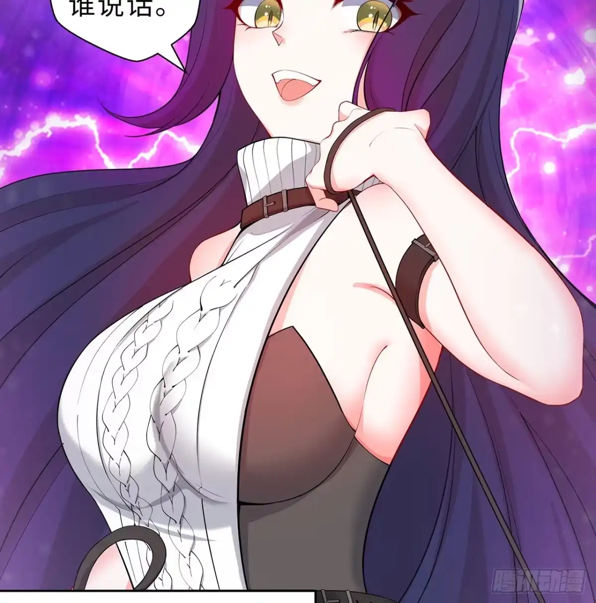 属性番外之我捡起了一地妹子 序章 第15页