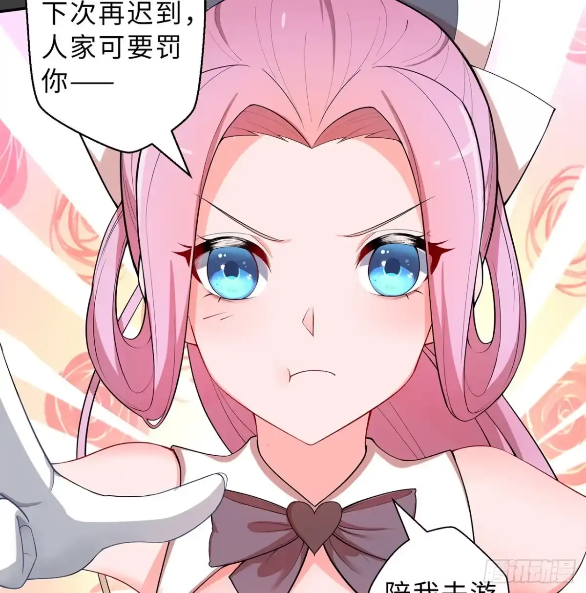 属性番外之我捡起了一地妹子 序章 第13页