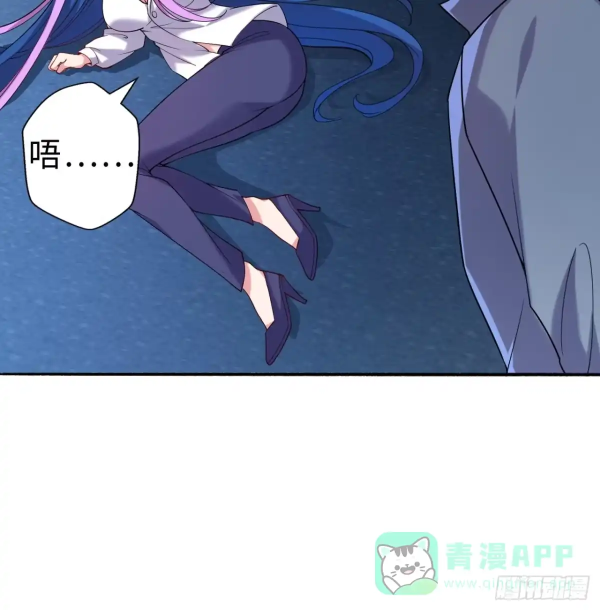 属性番外之我捡起了一地妹子 第09回-小家伙 第81页