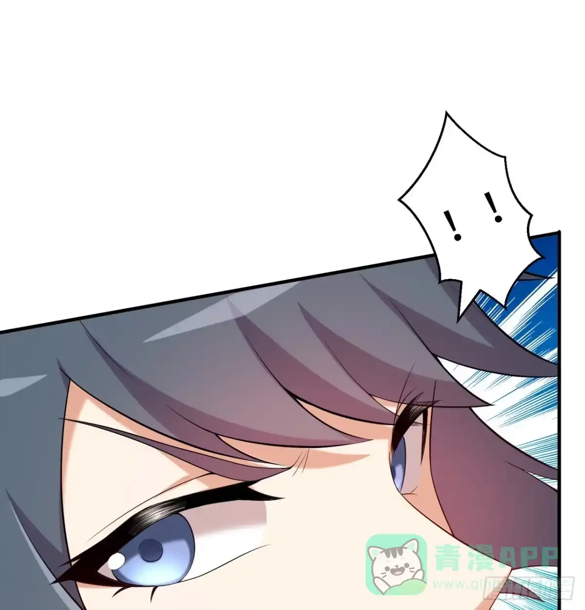 属性番外之我捡起了一地妹子 第09回-小家伙 第6页