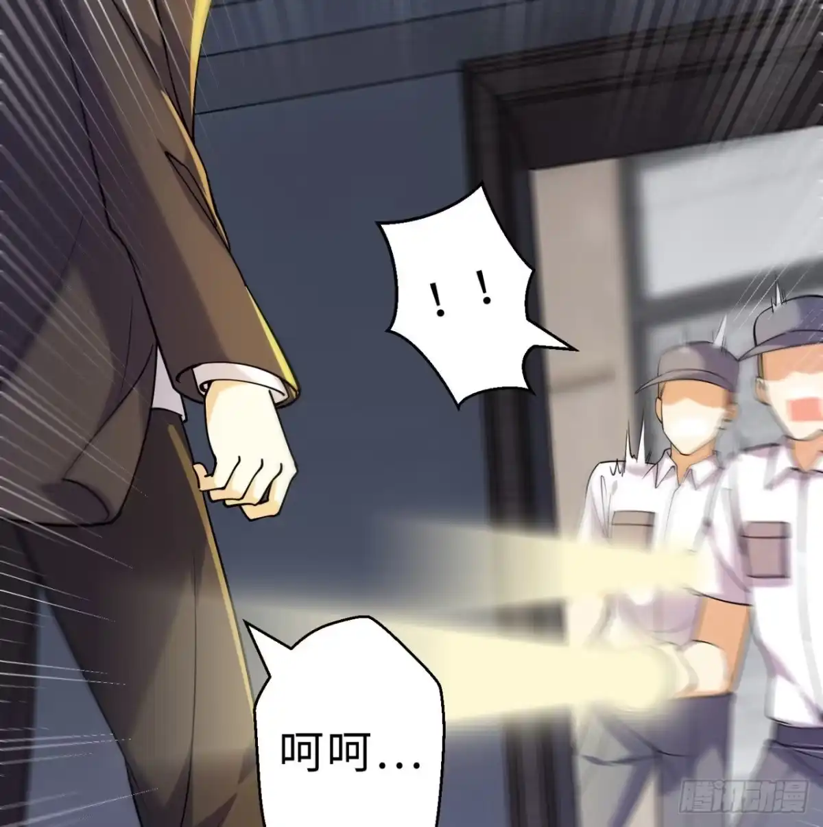 属性番外之我捡起了一地妹子 第09回-小家伙 第62页