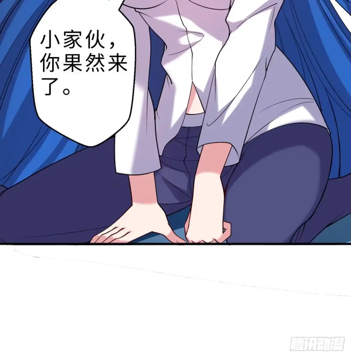 属性番外之我捡起了一地妹子 第09回-小家伙 第83页