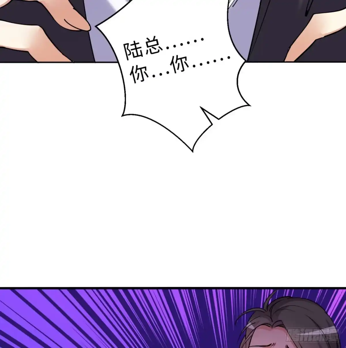 属性番外之我捡起了一地妹子 第09回-小家伙 第57页