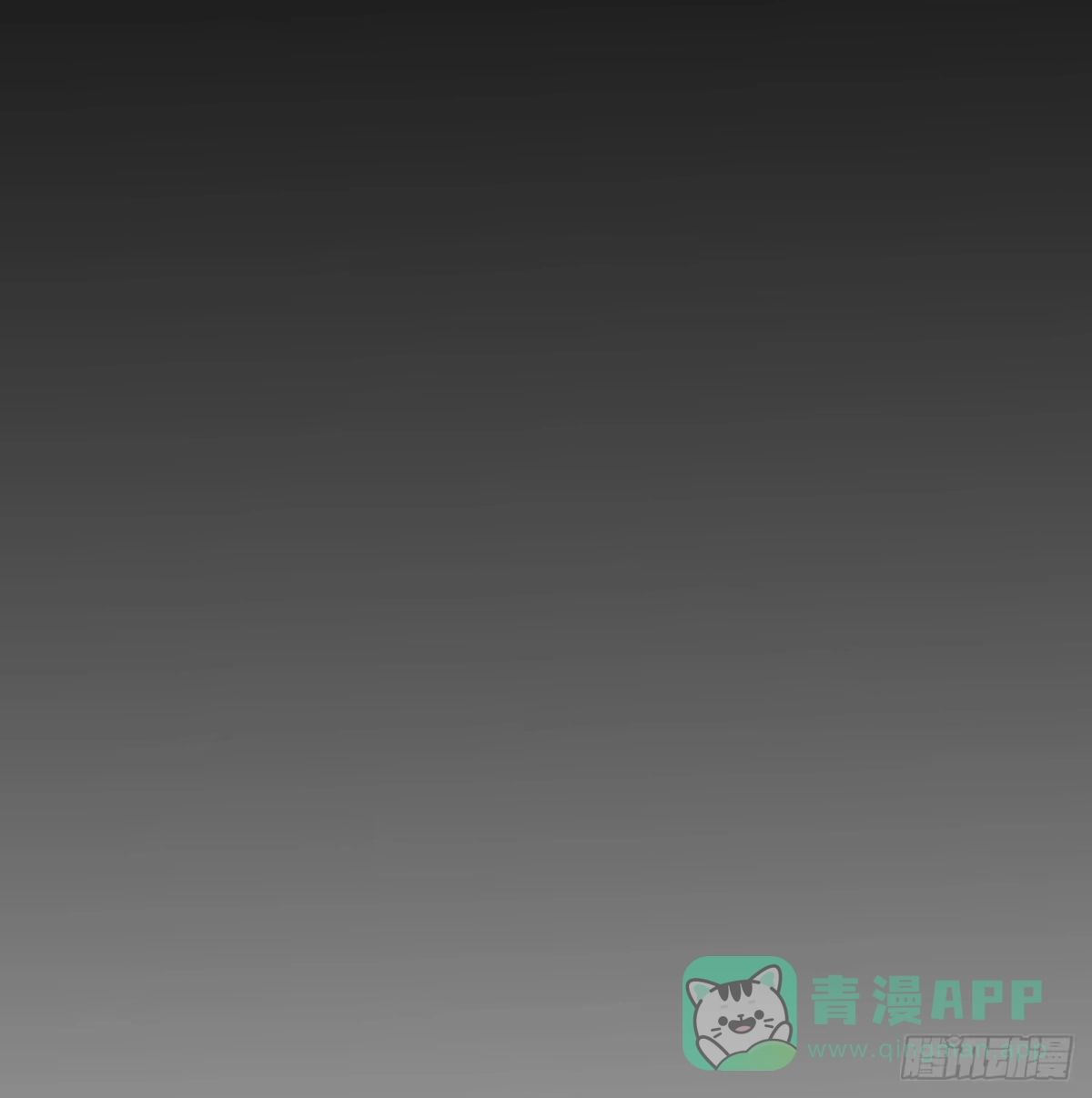 属性番外之我捡起了一地妹子 第09回-小家伙 第66页