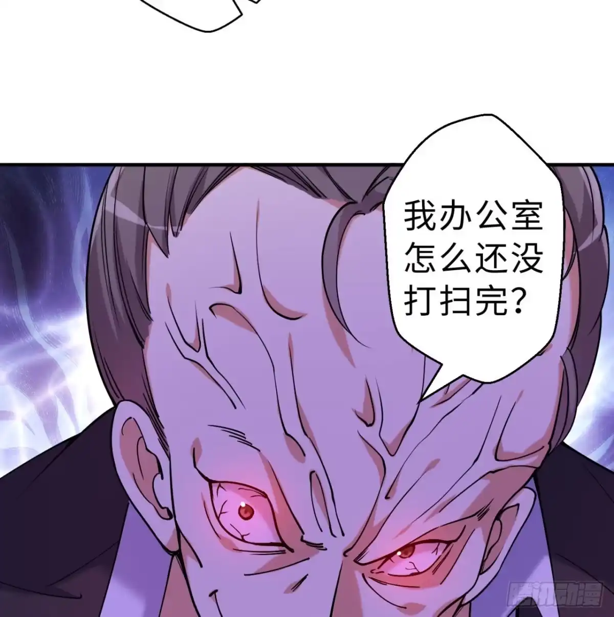 属性番外之我捡起了一地妹子 第09回-小家伙 第55页