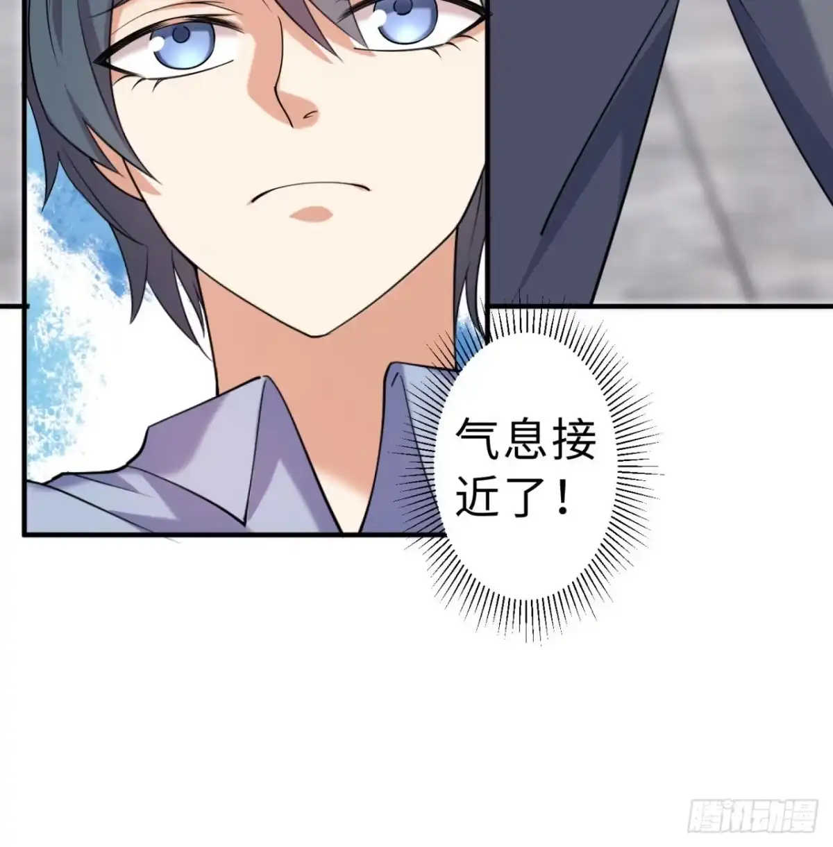 属性番外之我捡起了一地妹子 第09回-小家伙 第69页