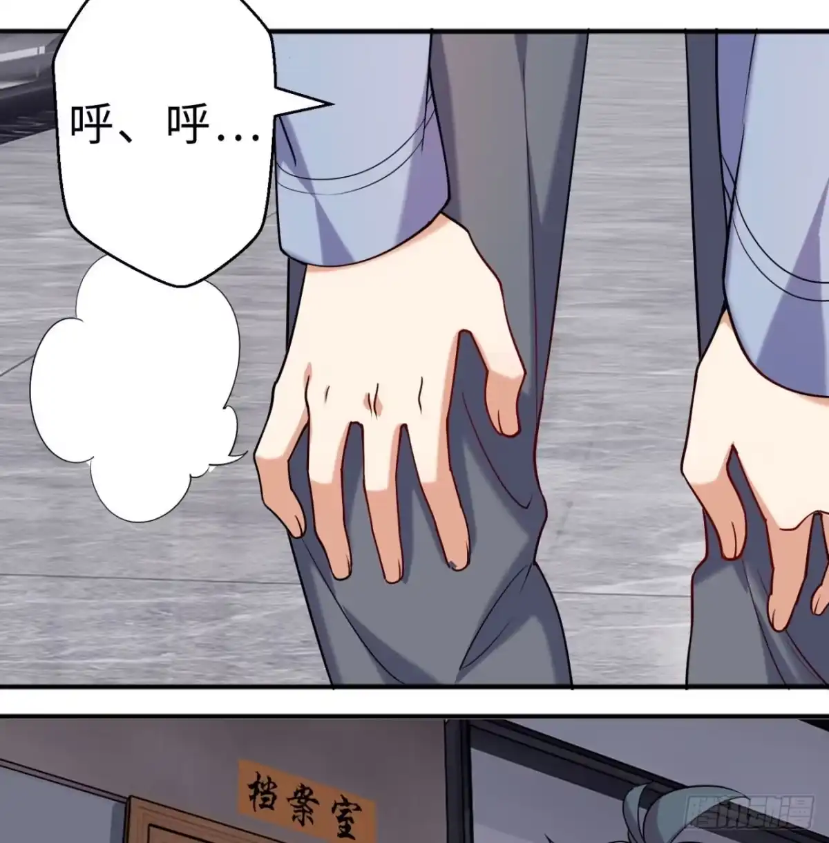 属性番外之我捡起了一地妹子 第09回-小家伙 第74页