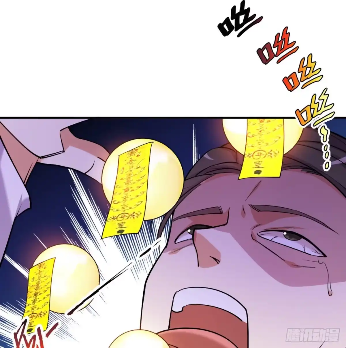 属性番外之我捡起了一地妹子 第09回-小家伙 第60页