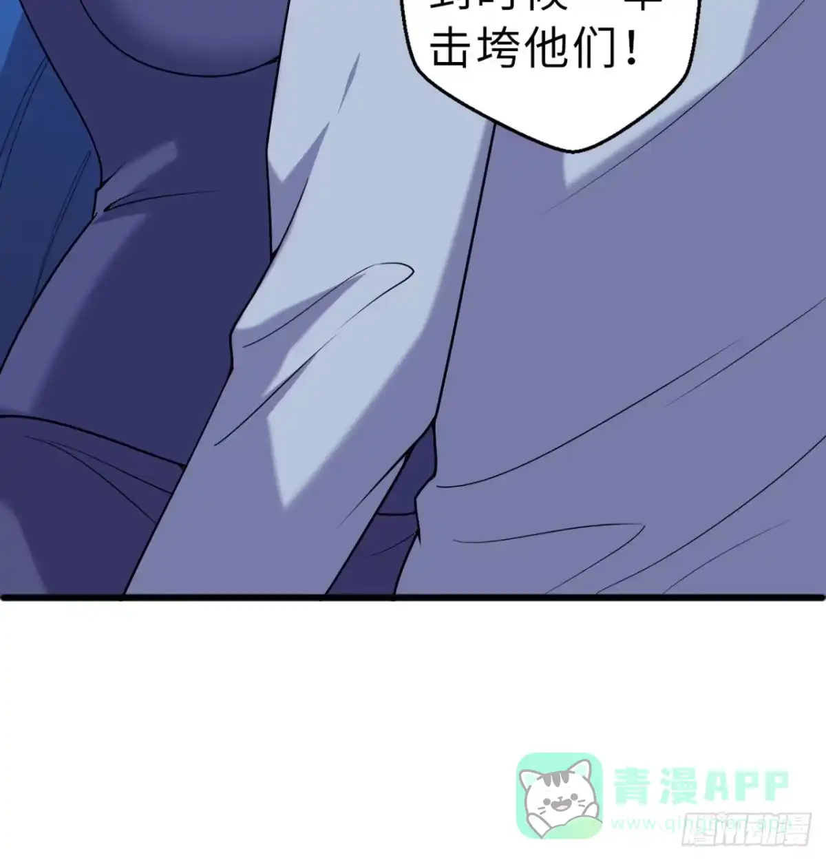 属性番外之我捡起了一地妹子 第10回-我们又见面了 第21页