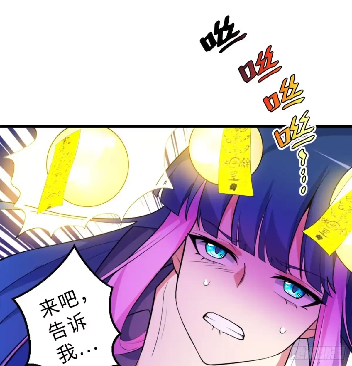 属性番外之我捡起了一地妹子 第10回-我们又见面了 第48页
