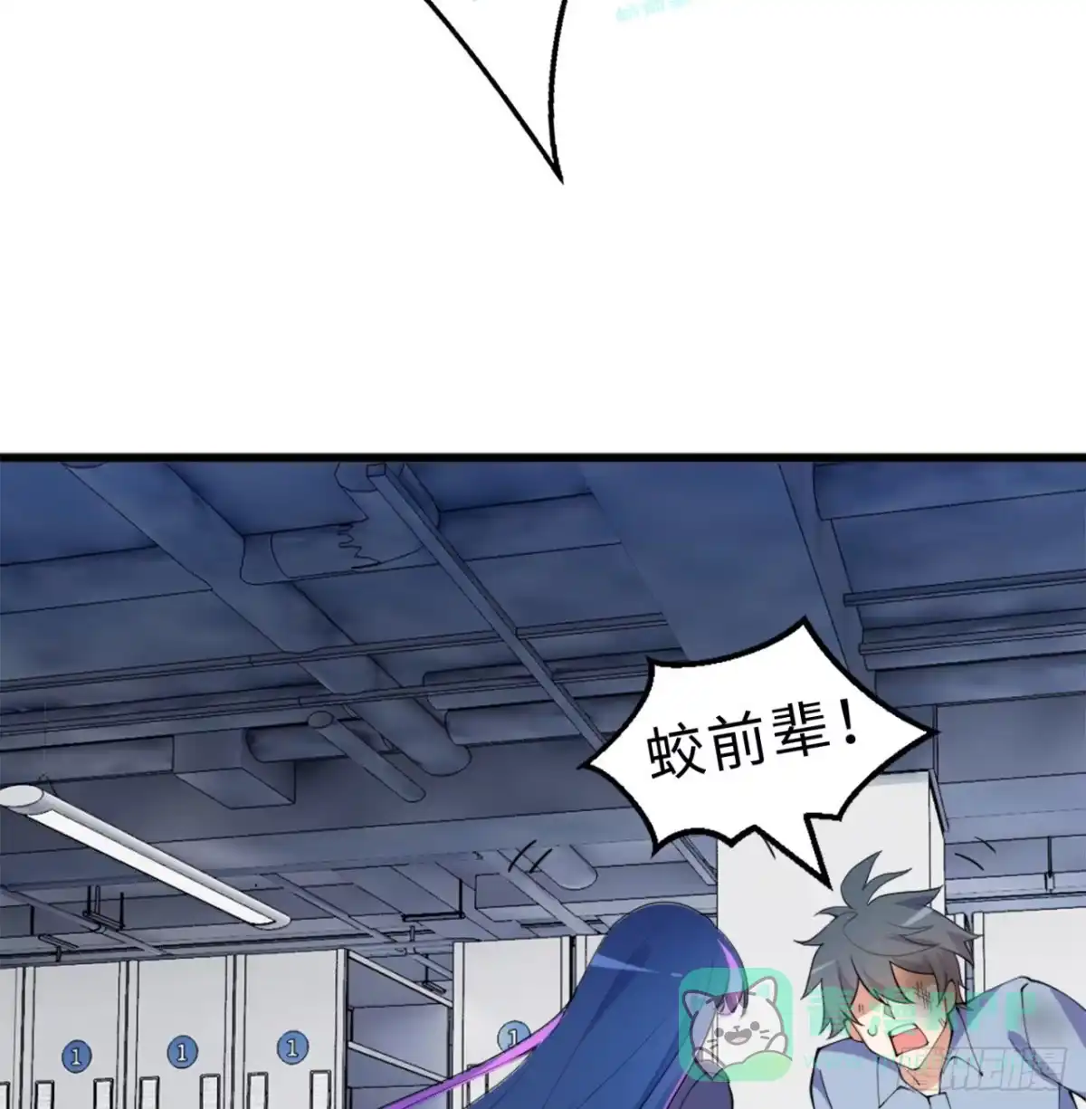 属性番外之我捡起了一地妹子 第10回-我们又见面了 第61页