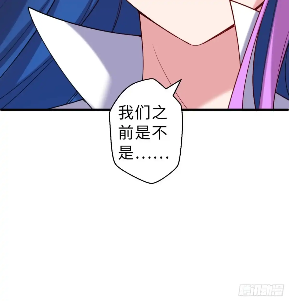 属性番外之我捡起了一地妹子 第10回-我们又见面了 第29页