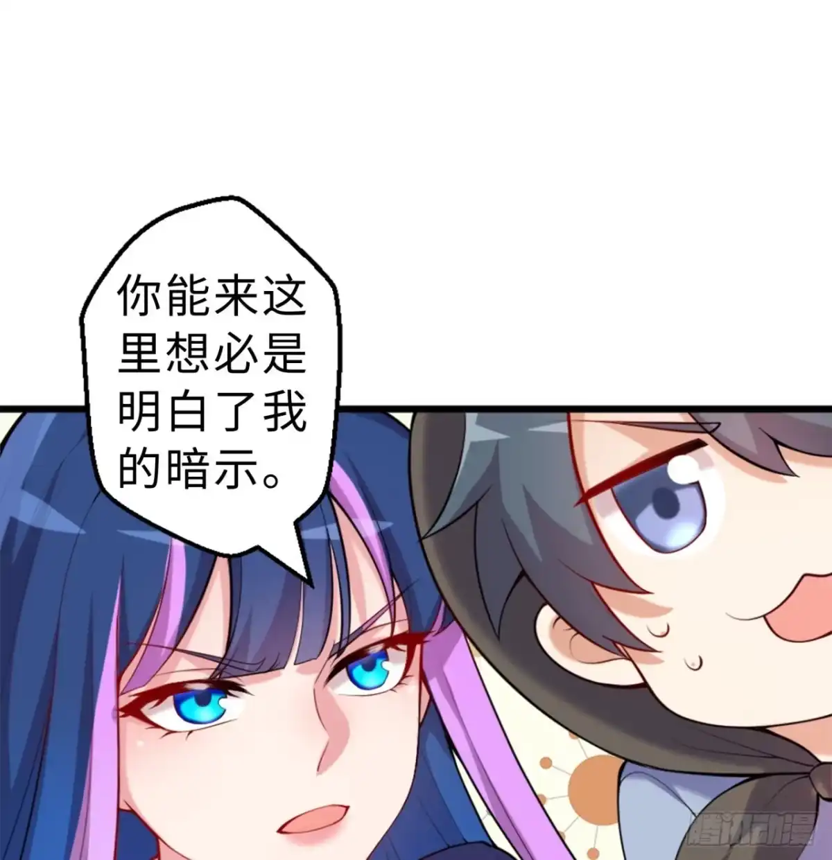 属性番外之我捡起了一地妹子 第10回-我们又见面了 第13页