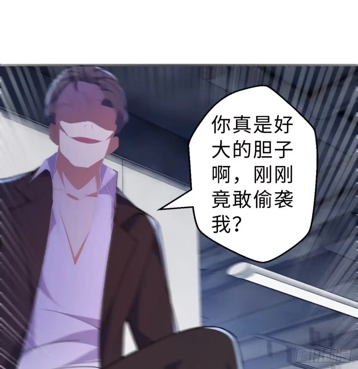 属性番外之我捡起了一地妹子 第10回-我们又见面了 第38页