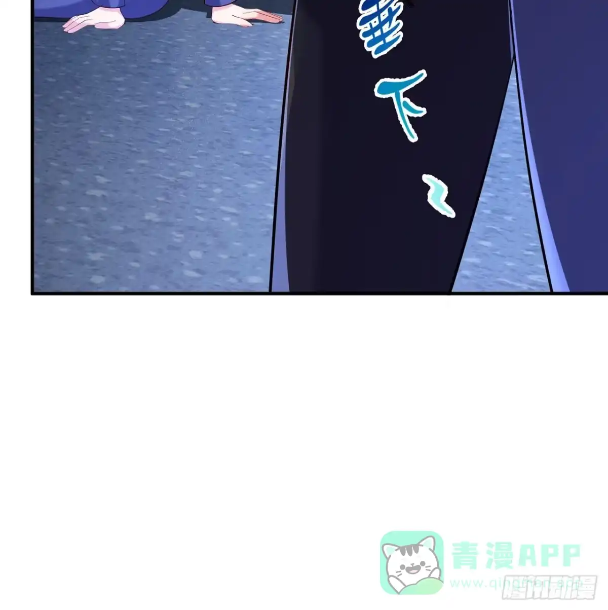 属性番外之我捡起了一地妹子 第11回-不用这么麻烦 第46页