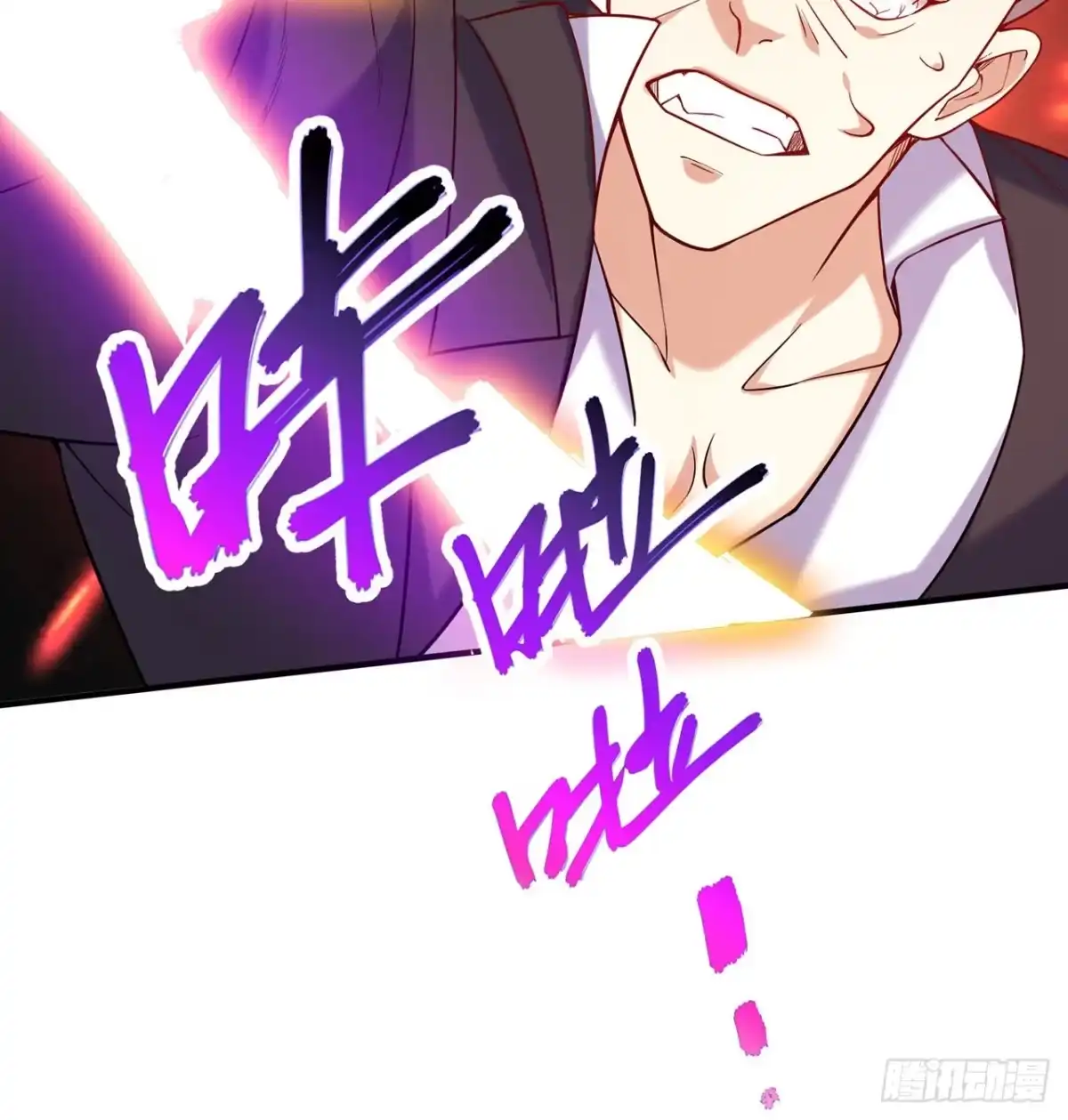 属性番外之我捡起了一地妹子 第11回-不用这么麻烦 第58页
