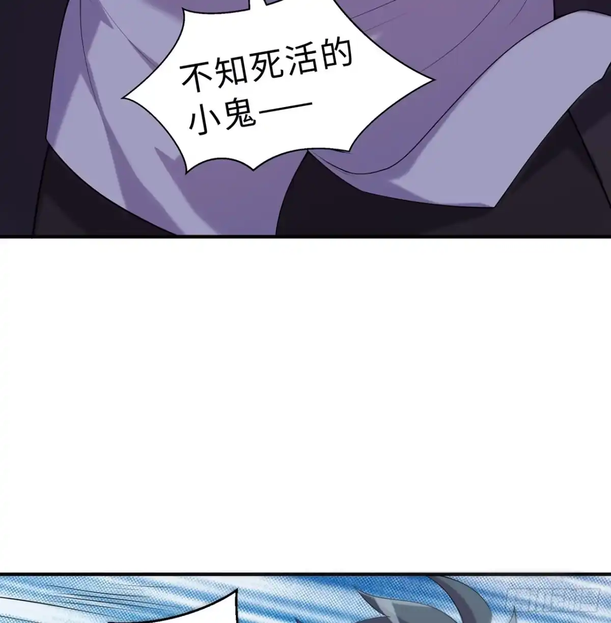 属性番外之我捡起了一地妹子 第11回-不用这么麻烦 第5页