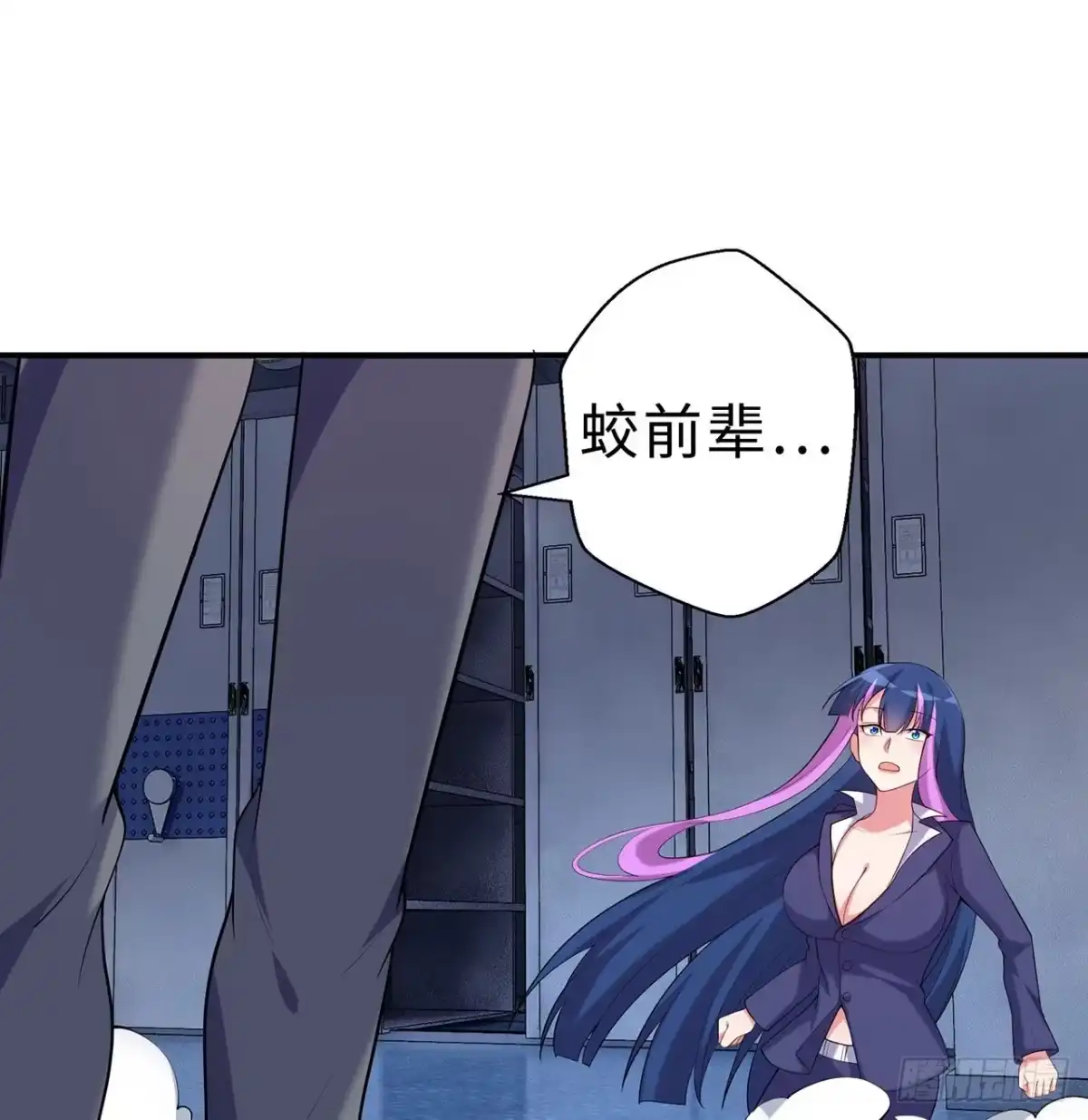 属性番外之我捡起了一地妹子 第11回-不用这么麻烦 第65页