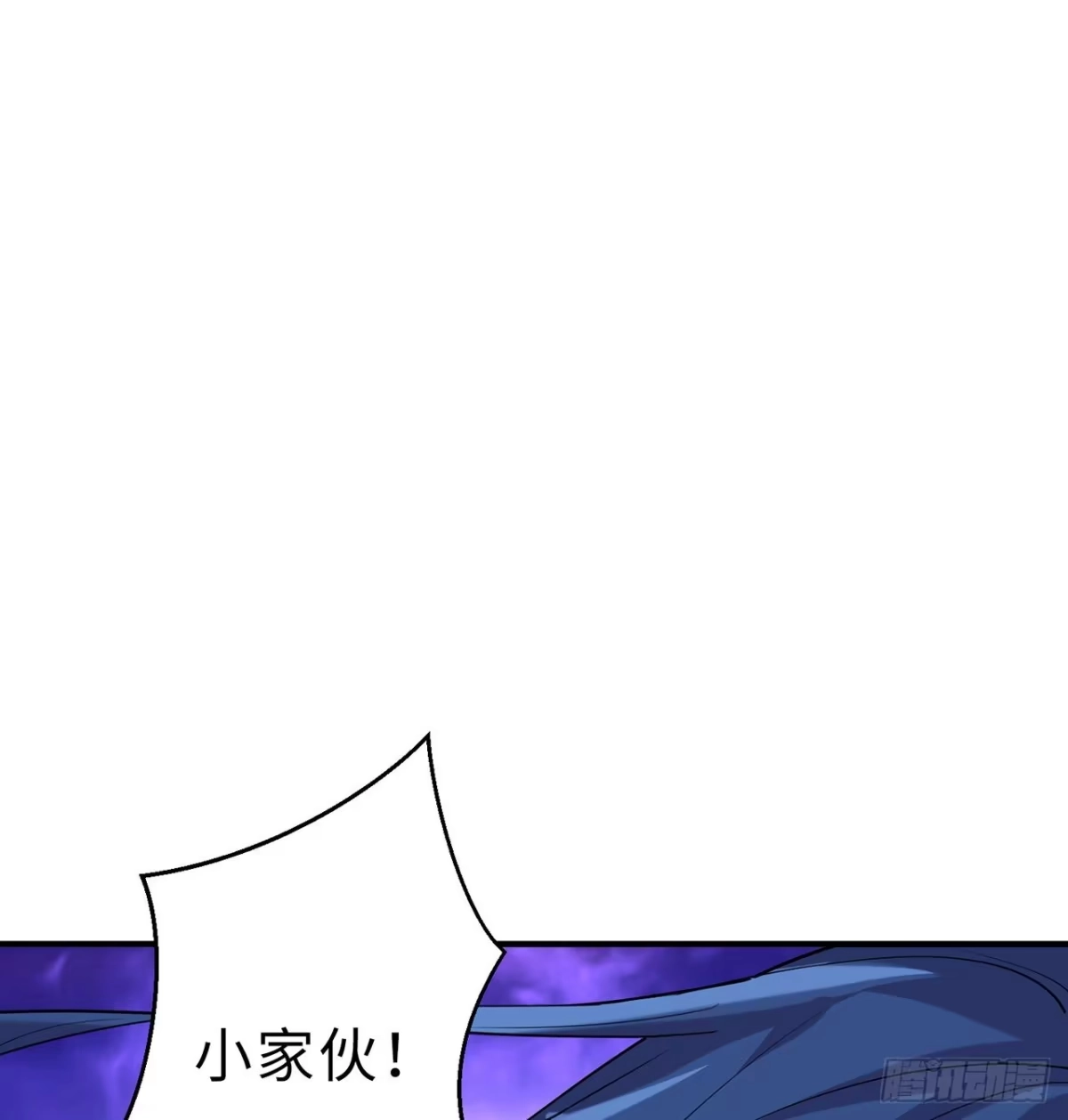 属性番外之我捡起了一地妹子 第11回-不用这么麻烦 第47页