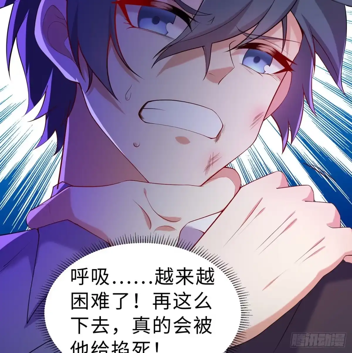 属性番外之我捡起了一地妹子 第11回-不用这么麻烦 第33页