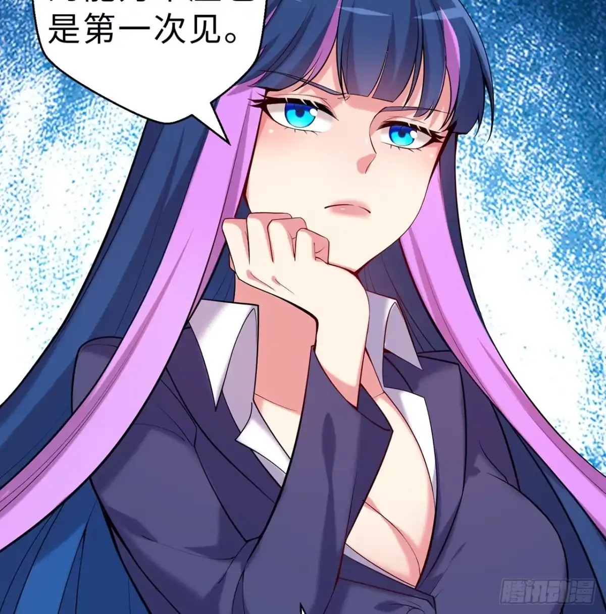 属性番外之我捡起了一地妹子 第11回-不用这么麻烦 第97页