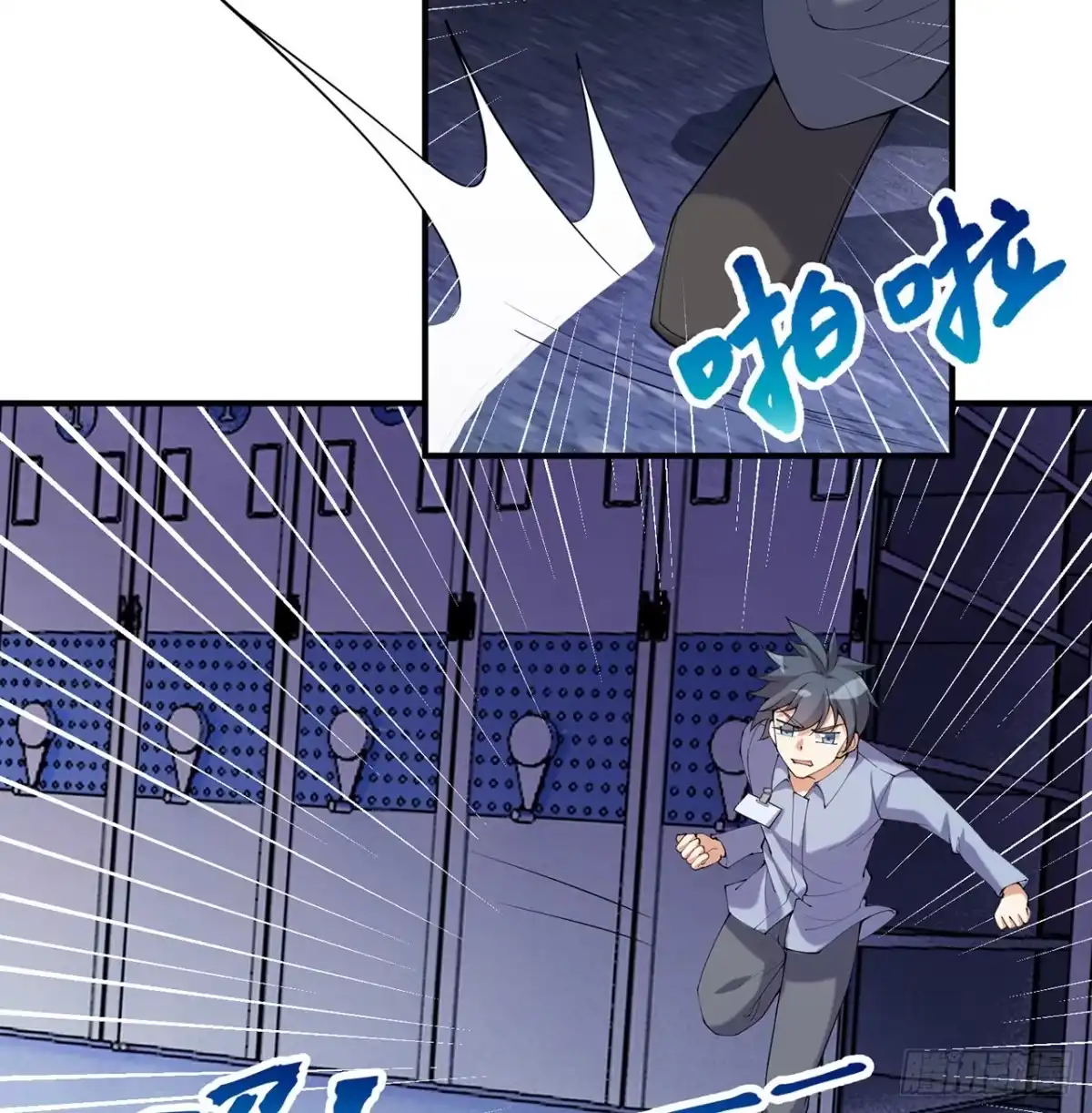 属性番外之我捡起了一地妹子 第11回-不用这么麻烦 第10页