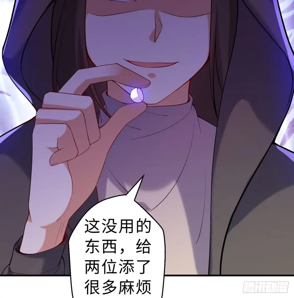 属性番外之我捡起了一地妹子 第11回-不用这么麻烦 第105页