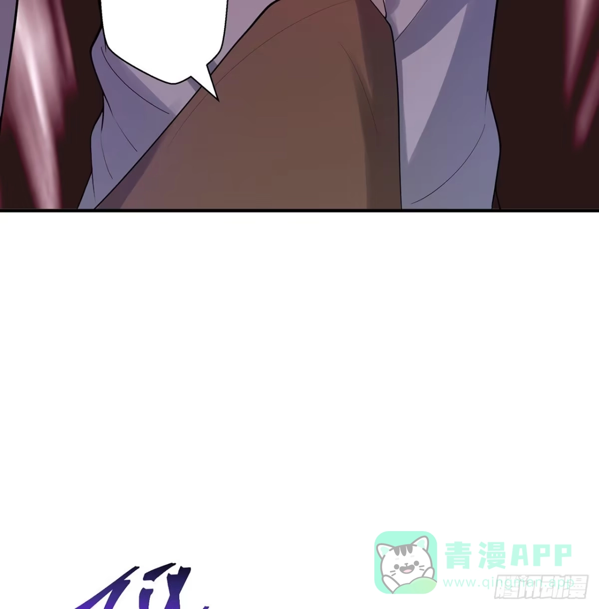 属性番外之我捡起了一地妹子 第12回-女人真可怕！ 第11页