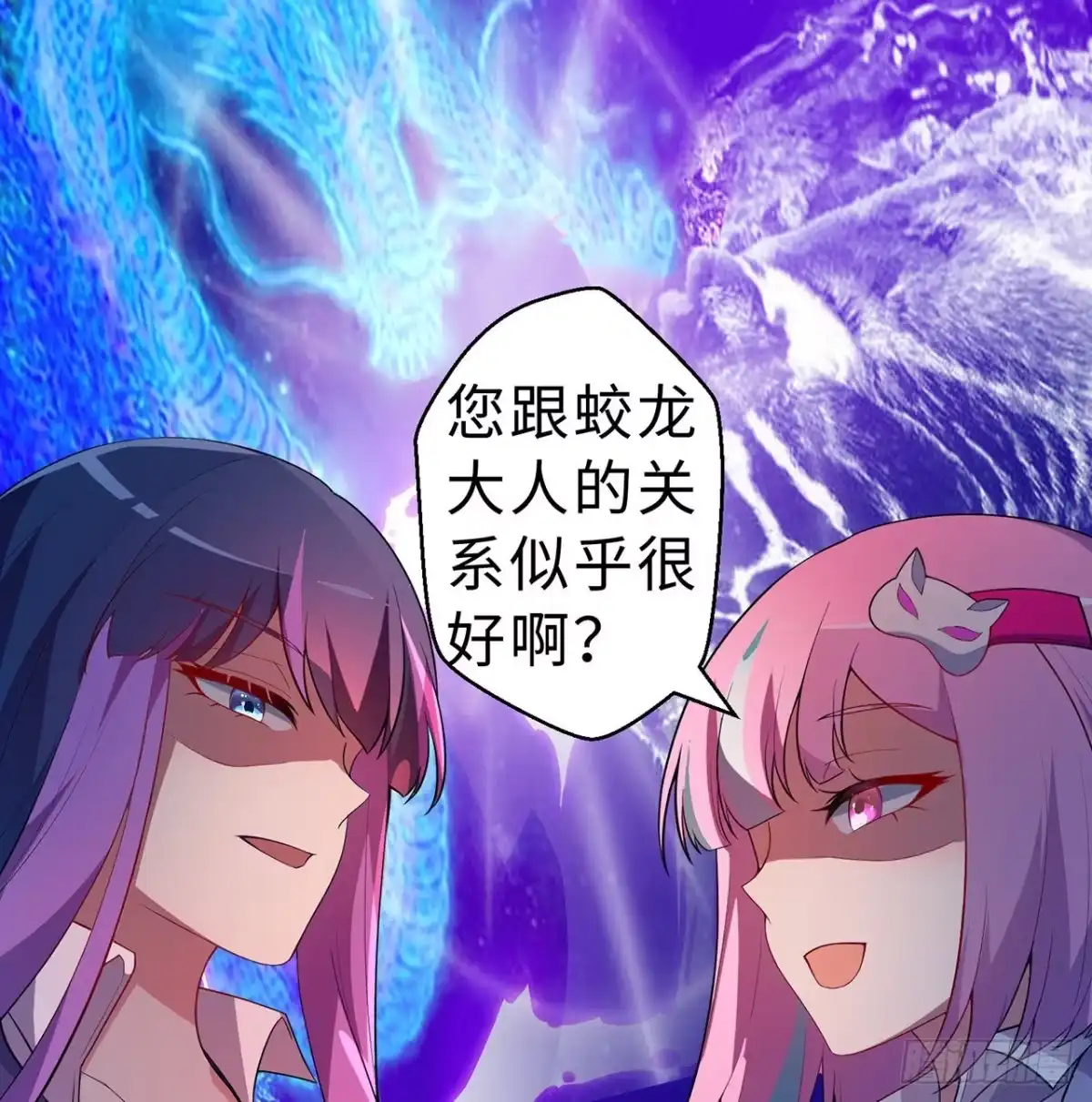 属性番外之我捡起了一地妹子 第12回-女人真可怕！ 第74页