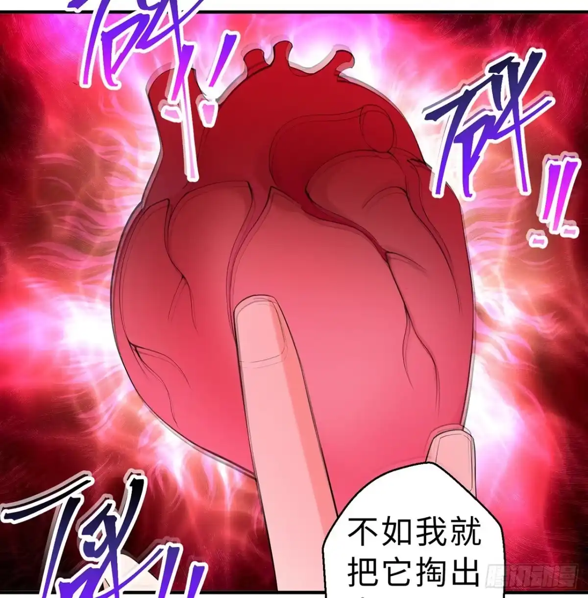 属性番外之我捡起了一地妹子 第12回-女人真可怕！ 第12页