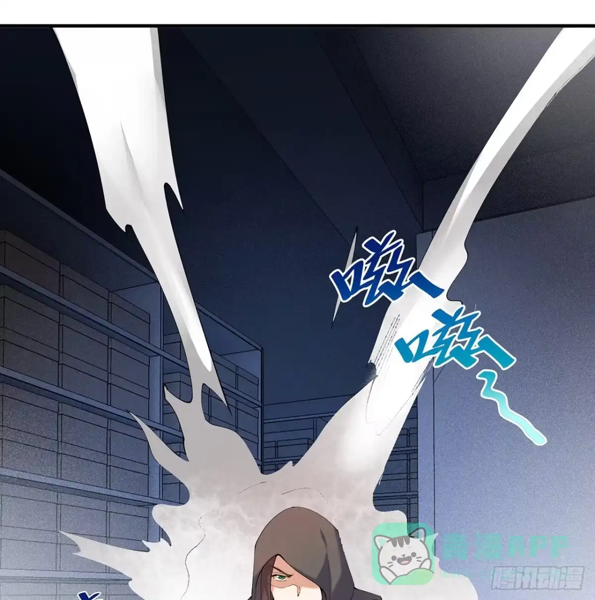 属性番外之我捡起了一地妹子 第12回-女人真可怕！ 第31页