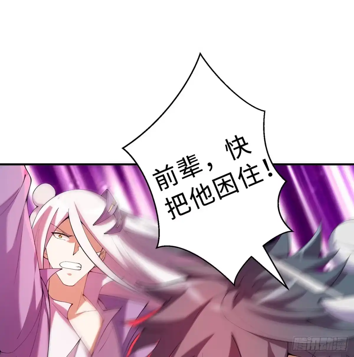 属性番外之我捡起了一地妹子 第12回-女人真可怕！ 第25页