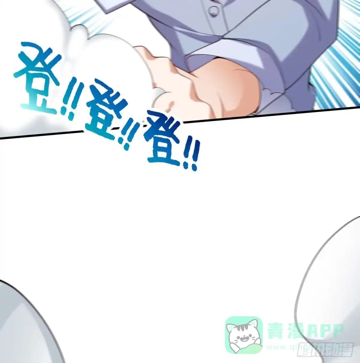 属性番外之我捡起了一地妹子 第12回-女人真可怕！ 第36页