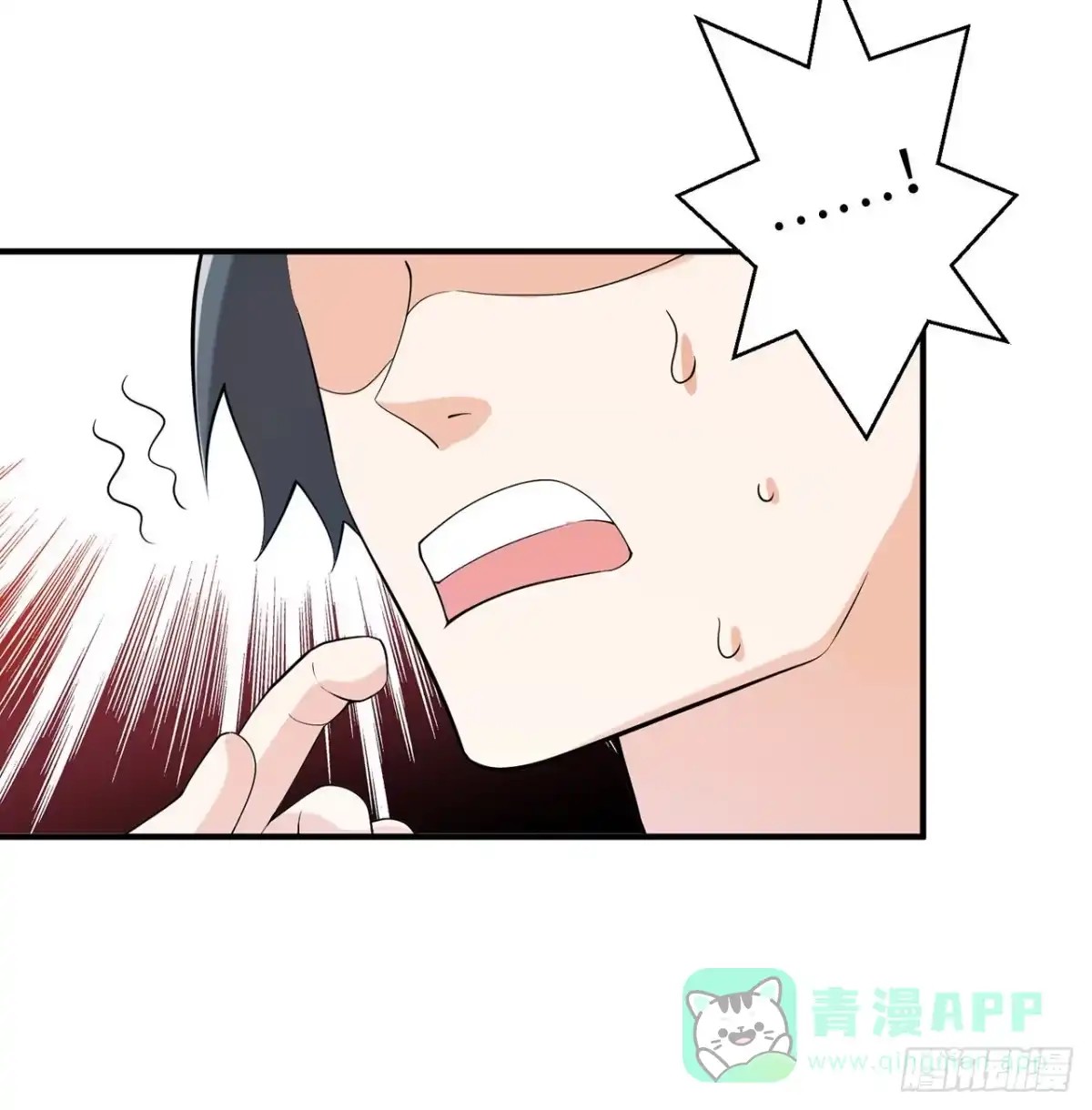 属性番外之我捡起了一地妹子 第12回-女人真可怕！ 第6页
