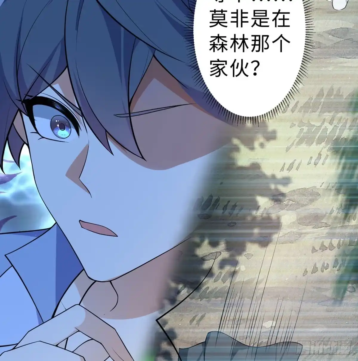 属性番外之我捡起了一地妹子 第12回-女人真可怕！ 第85页