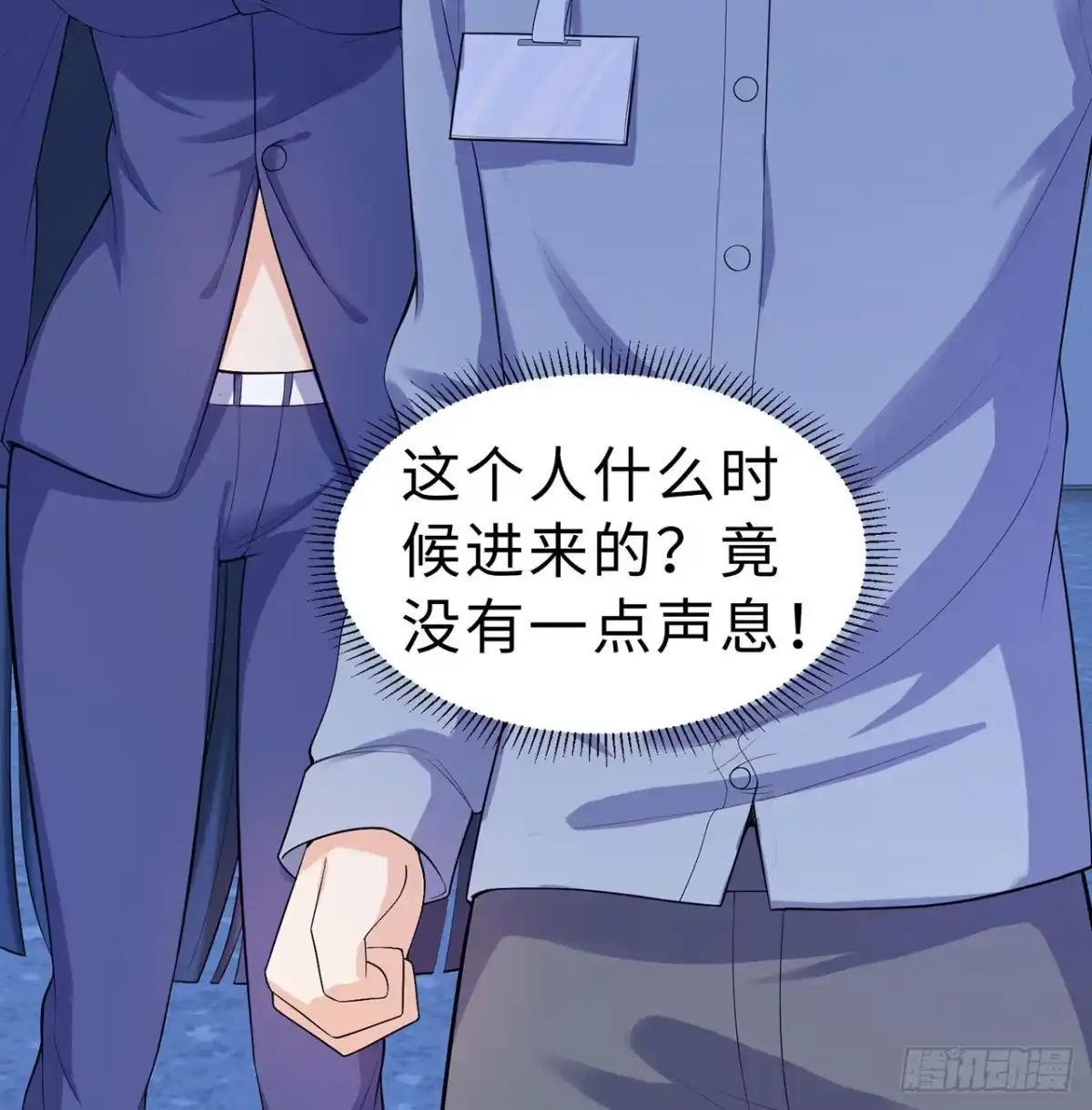 属性番外之我捡起了一地妹子 第12回-女人真可怕！ 第2页