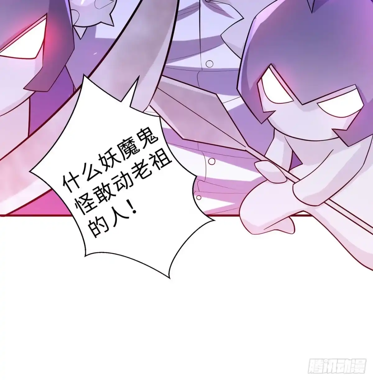 属性番外之我捡起了一地妹子 第12回-女人真可怕！ 第17页