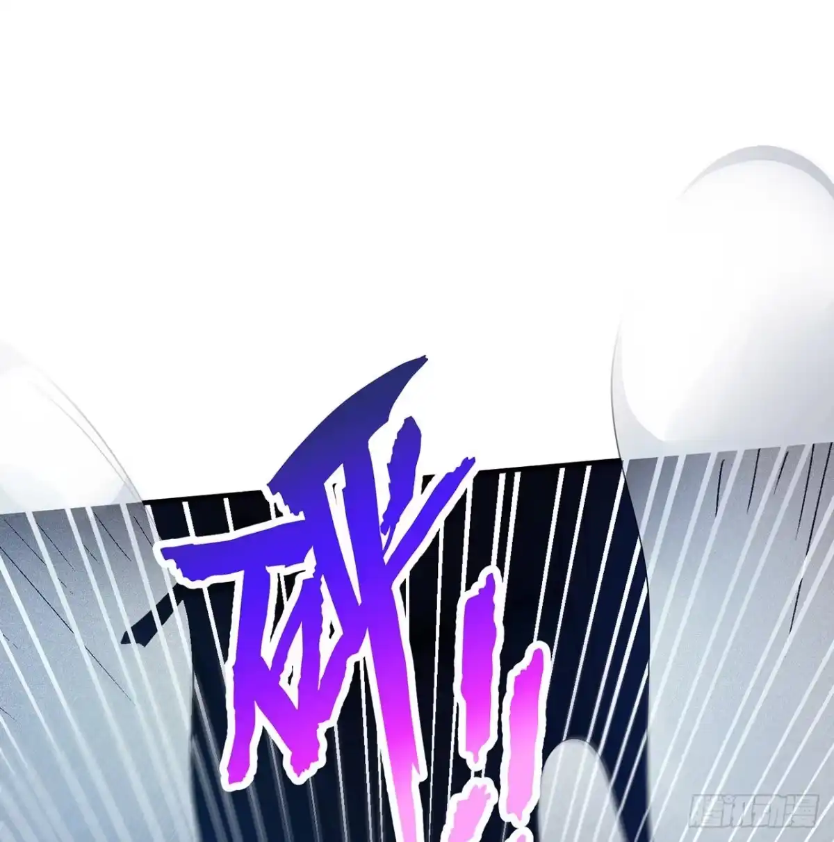 属性番外之我捡起了一地妹子 第12回-女人真可怕！ 第33页