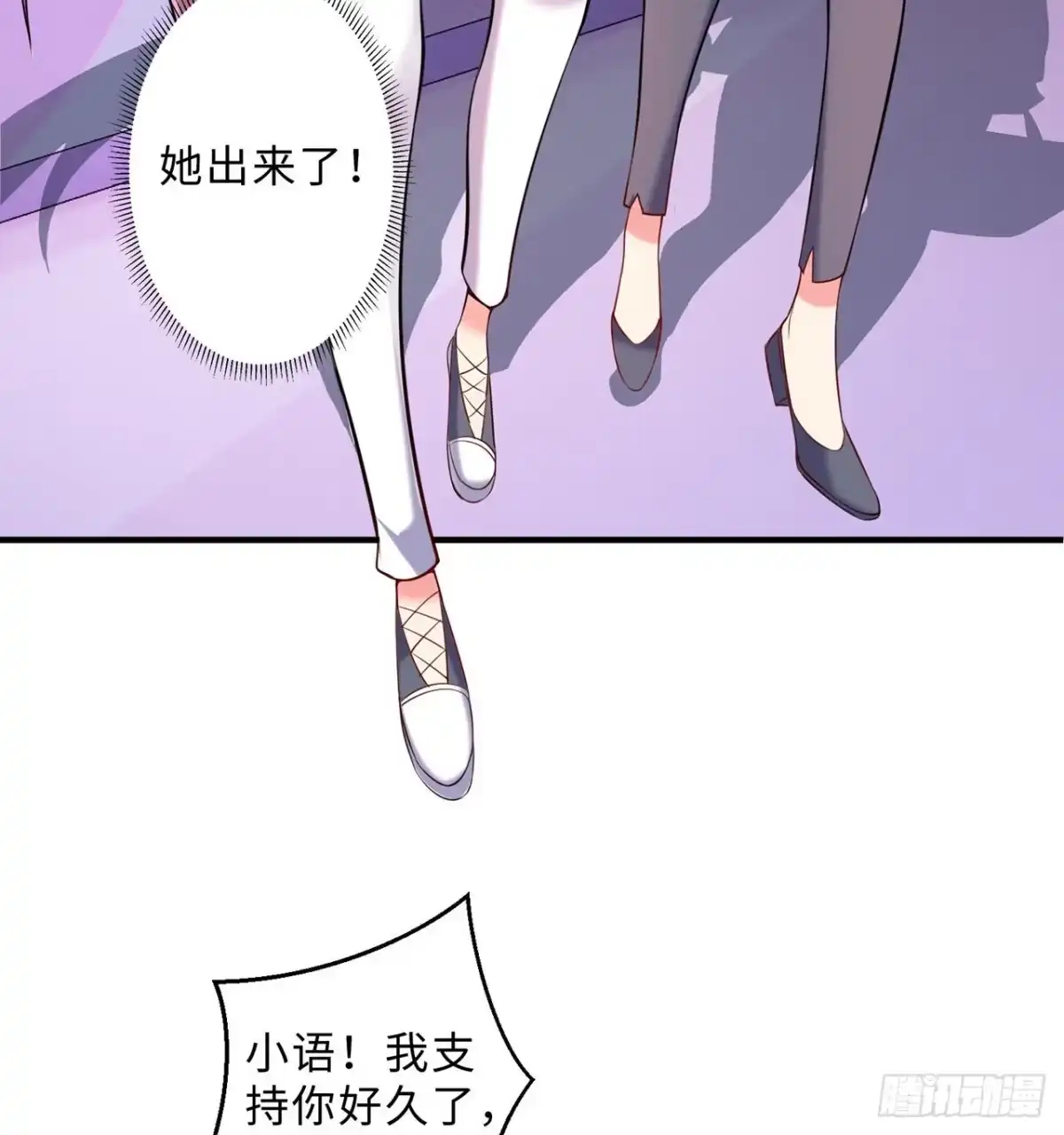 属性番外之我捡起了一地妹子 第13回-知名偶像灵解语 第74页