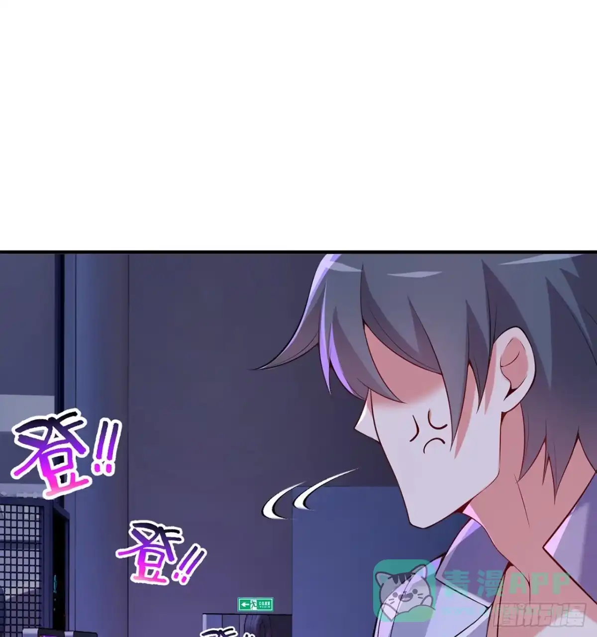 属性番外之我捡起了一地妹子 第13回-知名偶像灵解语 第66页