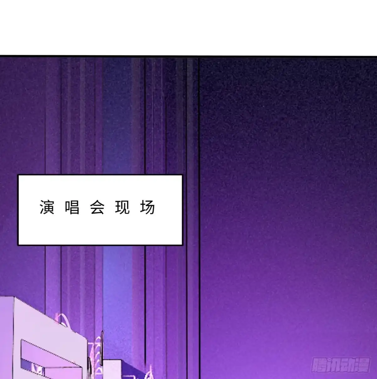 属性番外之我捡起了一地妹子 第13回-知名偶像灵解语 第38页