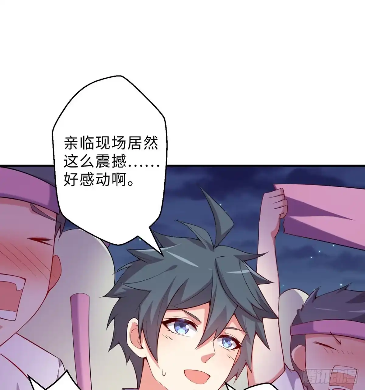 属性番外之我捡起了一地妹子 第13回-知名偶像灵解语 第63页
