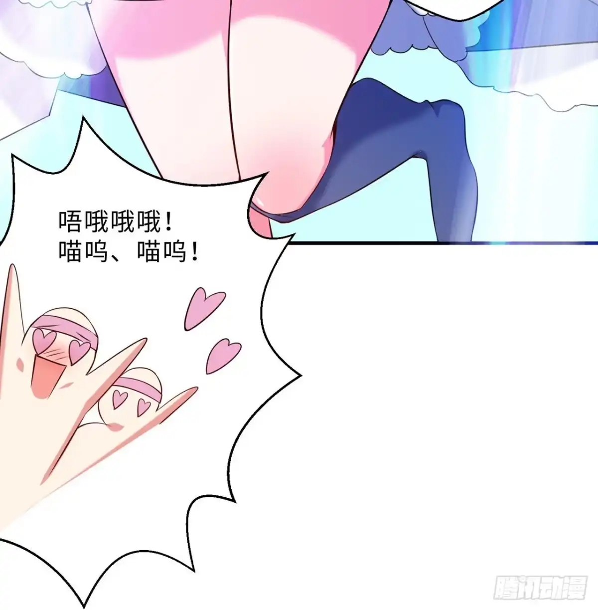 属性番外之我捡起了一地妹子 第13回-知名偶像灵解语 第62页