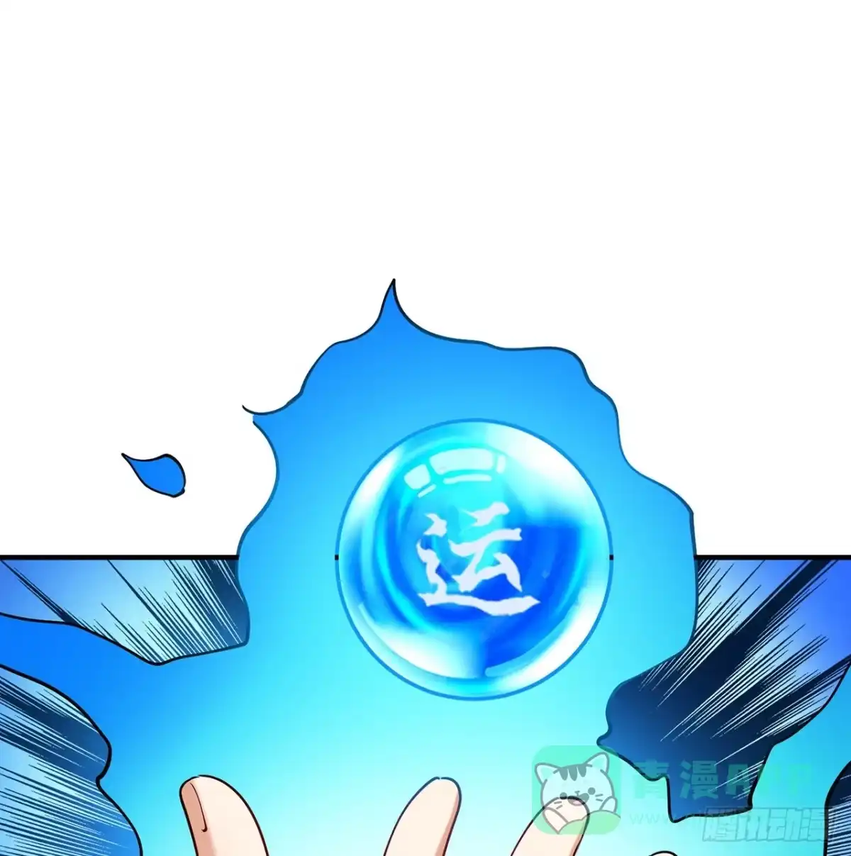属性番外之我捡起了一地妹子 第13回-知名偶像灵解语 第16页