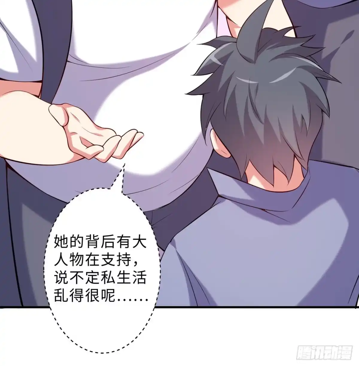 属性番外之我捡起了一地妹子 第13回-知名偶像灵解语 第52页