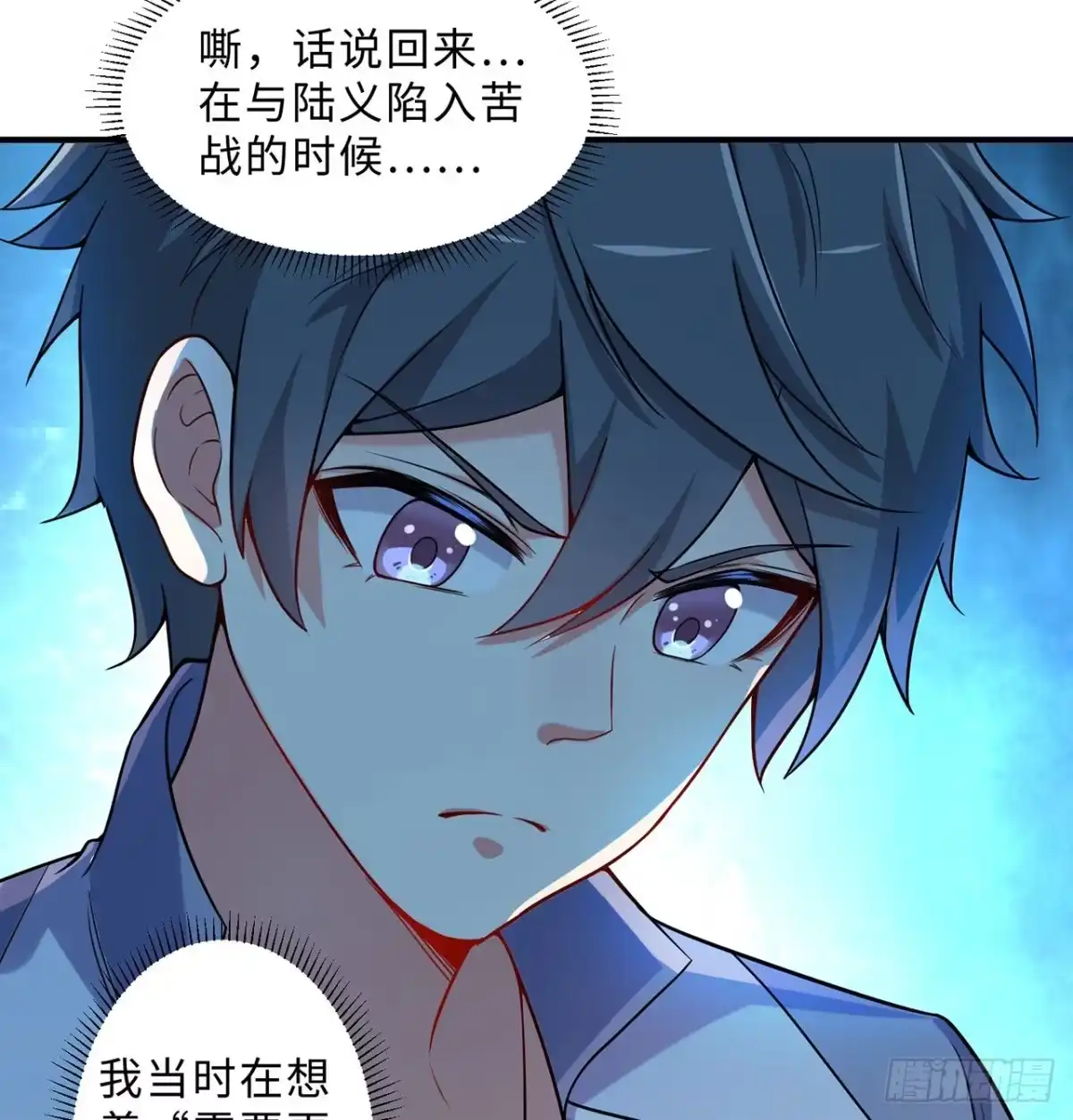 属性番外之我捡起了一地妹子 第13回-知名偶像灵解语 第9页