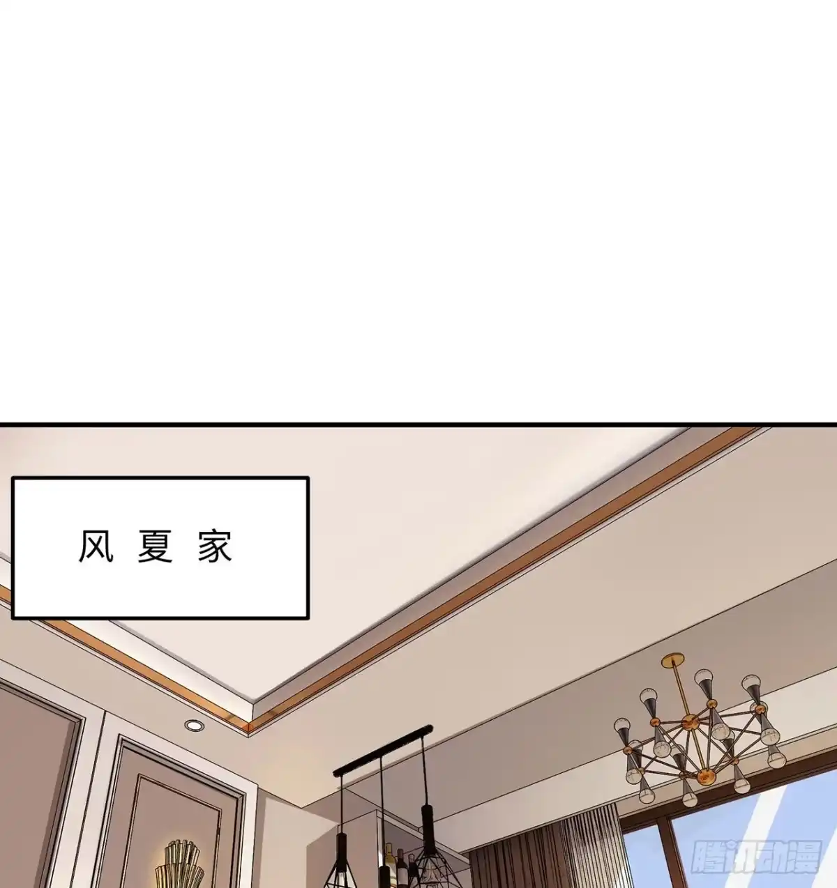 属性番外之我捡起了一地妹子 第14回-在一起，不行吗 第2页